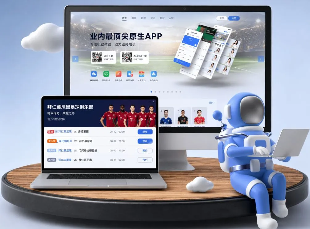 星空娱乐app下载安装 App下载